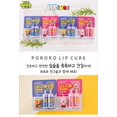 thumbnail image 2 of PORORO Lip Cure 2.5g*2 Sticks - Grape, 2 of 7