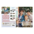 thumbnail image 2 of RECORD OF YOUTH Korean DVD - TV Series (NTSC), 2 of 2