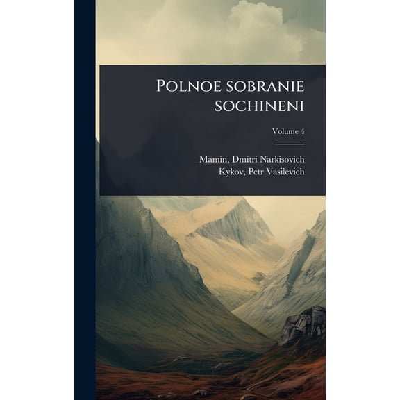 Polnoe sobranie sochineni, (Hardcover)