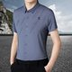 thumbnail image 1 of Camisa de manga corta para hombres, suéter con solapa informal, cómoda suelta, ropa de calle informal para hombre, camisa de vestir de manga corta par SG Fernando  camisa de rayas, 1 of 8