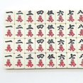 thumbnail image 2 of Mini Mahjong Set Portable Funny Entertainment Box Package Mahjong Toy for Travel Home (Beige), 2 of 3