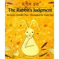 thumbnail image 1 of Pre-Owned The Rabbit's Judgement (Hardcover) 0805026746 9780805026740, 1 of 1