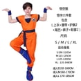 thumbnail image 1 of Dragon Ball cosplay Niños Tortuga Mostrar Ropa De Halloween Son Goku Disfraz De Anime, 1 of 4
