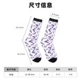 thumbnail image 3 of Honeii Lavender Flowers Print Adult Socks,Crew Socks,Casual Calf Socks,Daily Wear Socks for Men & Women, Perfect for Sports, Casual and Everyday Use, 3 of 6