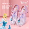 thumbnail image 2 of Zapatos de princesa de Disney para niños, novedad de verano, zapatos de cuero para niñas, sandalias de suela blanda de estilo occidental con lazo, zapatos individuales de 27 plantillas de 17,4 cm Gao Jinjia LED, 2 of 2