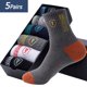 thumbnail image 2 of 5 pares de calcetines deportivos para hombre de primavera y otoño, verano, ocio, absorbentes del sudor, cómodos, finos, transpirables, baloncesto, Meias EU 38-43 Dengxun unisex, 2 of 2