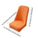 thumbnail image 3 of Herunwer Large Arcs Half Pack Elastic Dining Table Chair Cover Half Round Household Chair Cover Cushion Backrest One Universals Chair, 3 of 6