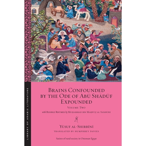 Library of Arabic Literature Brains Confounded by the Ode of Abū Shādūf Expounded, with Risible Rhymes: Volume Two, Book 7, (Paperback)
