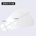 thumbnail image 1 of justharion 100 sandwich packaging bags, 1 of 1