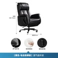 thumbnail image 1 of Conference Massage Computer Office Chair Recliner Lounge Comfortable Office Chair Floor Cadeira Presidente Home Furniture YQ50OC My Lux Decor Round, 1 of 10