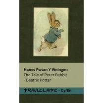 Cymraeg English Hanes Pwtan Y Wningen / The Tale of Peter Rabbit: Tranzlaty Cymraeg English, (Paperback)