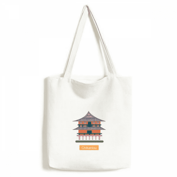 Taiwan Attractions Chikaniou Travel Tote Canvas Bag Shopping Satchel Casual Handbag