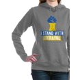 thumbnail image 1 of CafePress - I Stand With Ukraine Sweatshirt - Pullover Hoodie, Classic & Comfortable Hooded Sweatshirt, 1 of 1