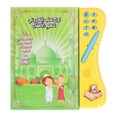 thumbnail image 2 of Libro electrónico para niños, libro interactivo con sonido para niños, libro interactivo con sonido, el mejor de su clase, 2 of 14