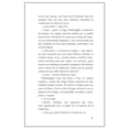 thumbnail image 5 of La torre en el fin del tiempo, de Sparkes Amy, Trillas, 5 of 5