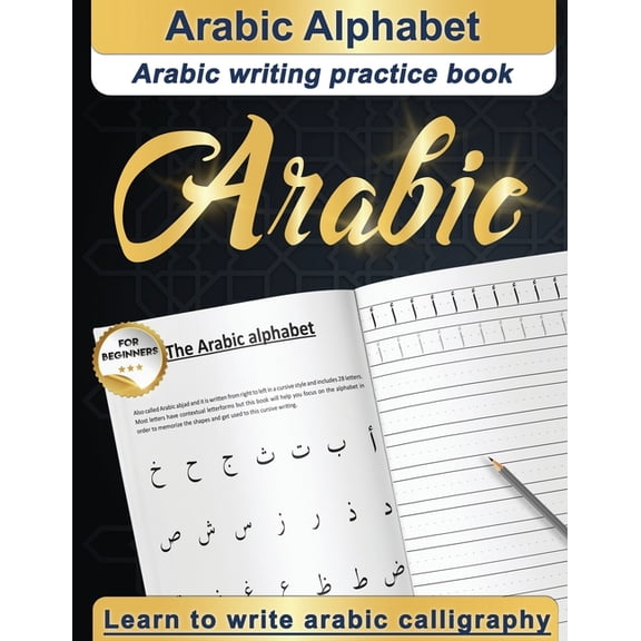 Arabic Alphabet: Arabic writing practice book Arabic for beginners Learn to write Arabic calligraphy, (Paperback)
