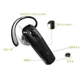 thumbnail image 2 of Auricular Bluetooth, TOORUN M26 Bluetooth Headset Handsfree V5.0 Wireless con cancelación de ruido y micrófono compatible con Android iPhone Cell Phone Laptop - Negro, 2 of 3