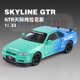 thumbnail image 1 of Nissan GTR R34 GT-R R35 modelo de coche de aleación Fast & Furious, juguete coleccionable con sonido y luz, regalo de cumpleaños, 1:32, 1 of 5