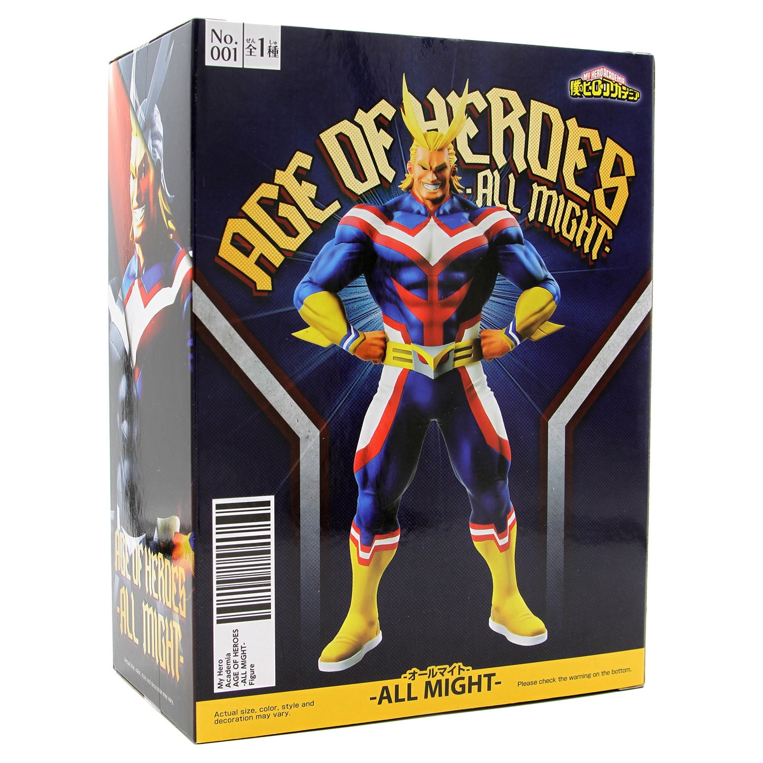 AGE OF HEROES ALL MIGHT Special 僕のヒーローアカデミア オール