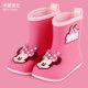 thumbnail image 1 of Botas de lluvia para niños de Disney para niños y niñas más botas de lluvia de terciopelo para niños Mickey para bebés antideslizantes ligeras para agua caliente shoes180-Insole 17.5cm Gao Jinjia LED, 1 of 2