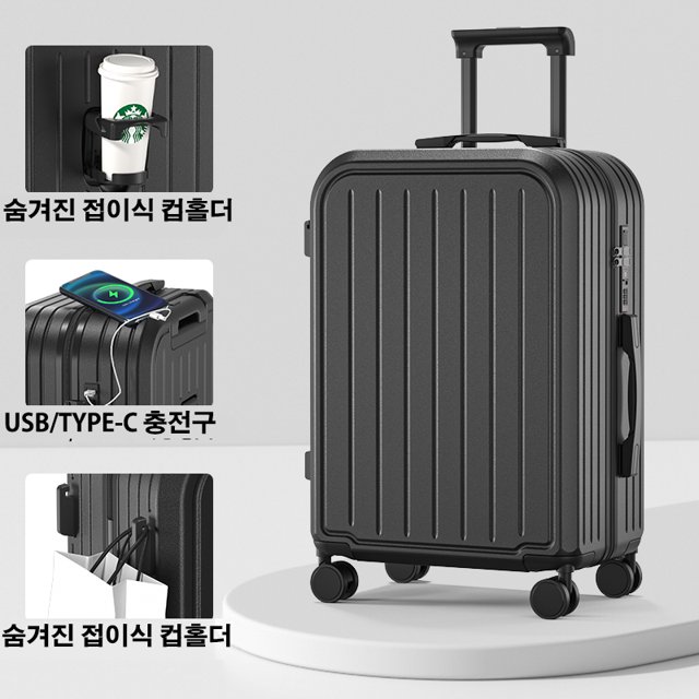 Maleta de viaje multifuncional de gran capacidad con puerto USB de acceso rápido y portavasos térmico - 20/22/24/26/28 pulgadas