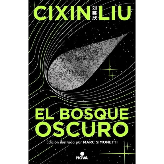 El Problema de los Tres Cuerpos / The Th El Bosque Oscuro. (EdiciÃ³n Ilustrada) / The Dark Forest (Illustrated Edition), (Hardcover)