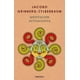 thumbnail image 1 of Meditación autoalusiva, 1 of 1