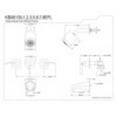 thumbnail image 5 of Kingston Brass KBX8135EFL Centurion Three-Handle Tub and Shower Faucet, Oil Rubbed Bronze, 5 of 5