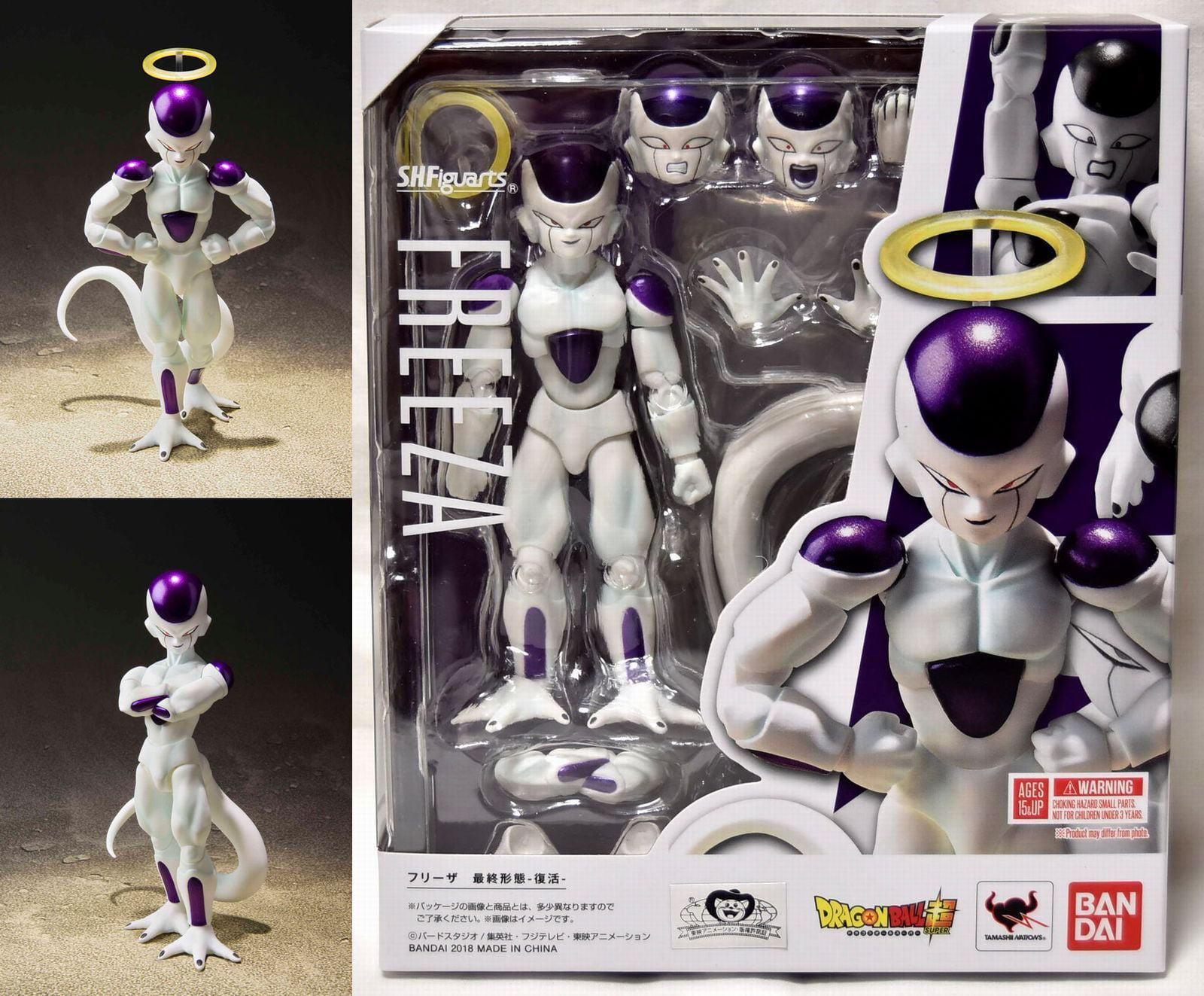 Figuarts Frieza Resurrection Dragon Ball Super Action Figure for sale online Tamashii Nations Bandai S.H 