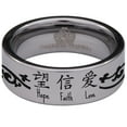 thumbnail image 2 of Chinese Hope Faith Love Tungsten Carbide Ring, 2 of 9