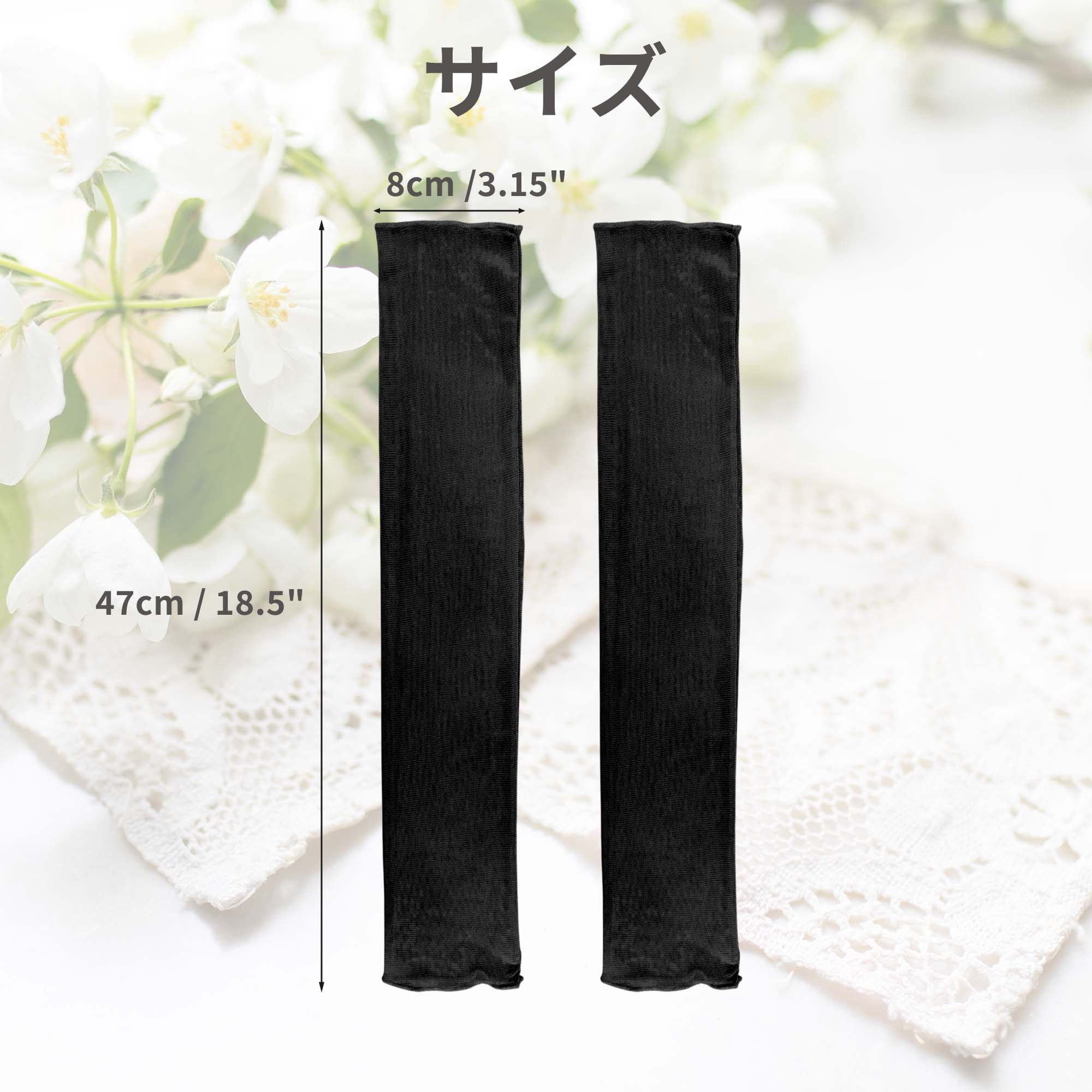 Unique Bargains Cooling Arm Sleeves Compression Tattoo Cover Up Black 18.5"x3.15"