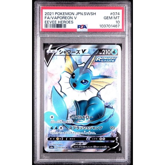 Collectible Graded 2021 PKM JP SWSH Vaporeon V #074 Trading Card Game PSA 10 Gem Mint