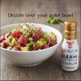 thumbnail image 4 of Sakai Diner - Japanese Whole Soybean Raw Soy Sauce 200ml (6.76oz), 4 of 9
