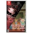 thumbnail image 1 of Derrière l'Écran & Défoliation (Import Jp) (Langue Anglaise) (Ninendo Switch), 1 of 1