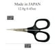 thumbnail image 2 of Minimanualidades de papel de precisión Scissors CANARY de 4 pulgadas, 2 of 7