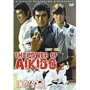 The Power Of Aikido movie DVD martial arts action