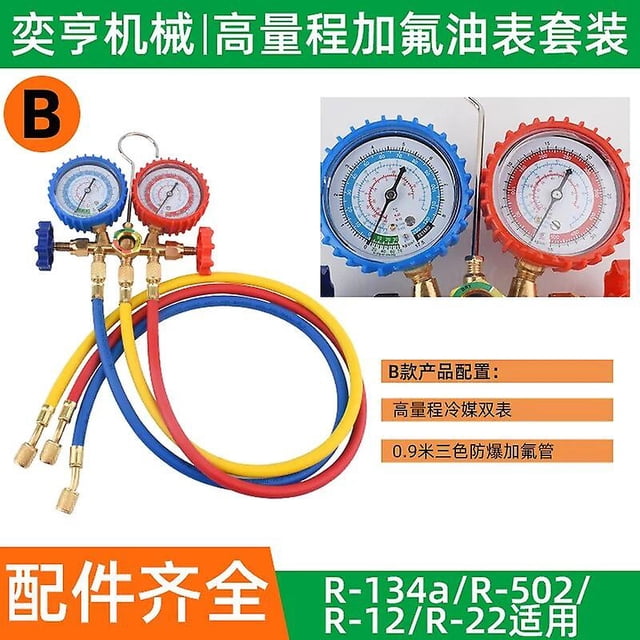 Refrigeration Universal Gauge Air Conditioning Air Conditioning Tool Set with Hose and Hook for R22 R134A~8813