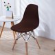 thumbnail image 3 of Funda de asiento de silla Shell Fundas de asiento de respaldo corto Funda para celebraciones de banquetes café, 3 of 9