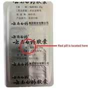 5 Boxes Yunnan Baiyao Capsules YNBY (16 Caps) Plus Turkey Tail Mushroom (100 Caps) Combo For Pets