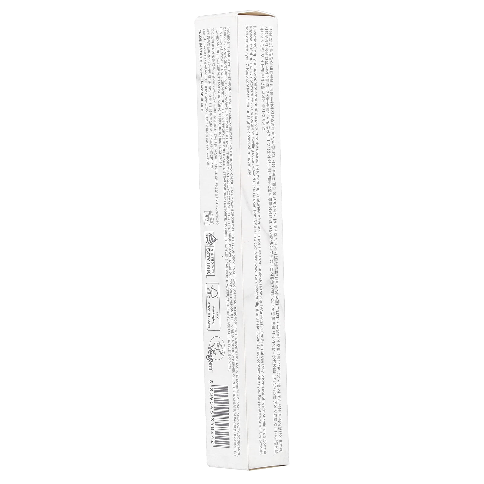 Dear Dahlia Perfect Designing Shadow Stick, Champagne Vanilla, 0.031 oz (0.9 g)