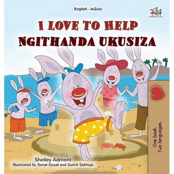 English Zulu Bilingual Collection I Love to Help (English Zulu Bilingual Children's Book), (Hardcover)
