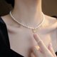 thumbnail image 1 of Collar retro de perlas, collar frío para mujer, cadena de clavícula de moda de nicho de lujo ligero, 1 of 6