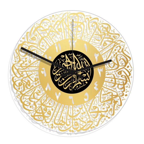 Estilo retro 30cm Reloj de pared islámico musulmán dorado Zulema Reloj de pared