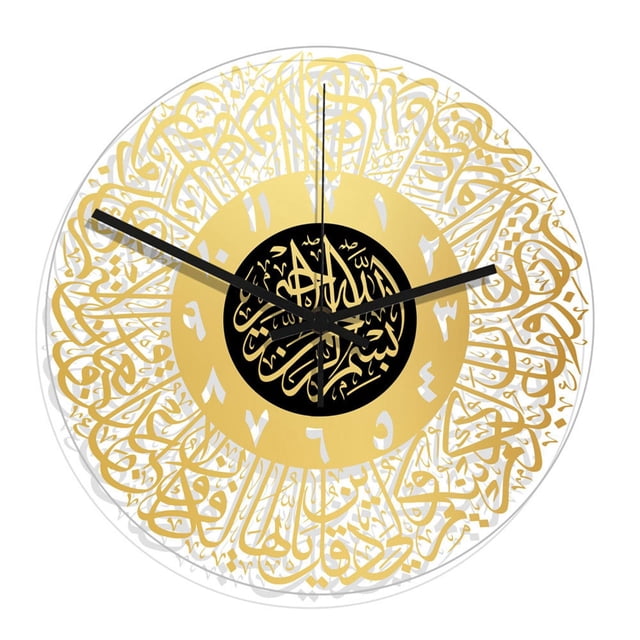 Estilo retro 30cm Reloj de pared islámico musulmán dorado Zulema Reloj de pared