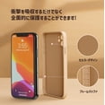 thumbnail image 4 of Panda Baby Vegan Leather Case for iPhone 12, Slim Shockproof, Skin Friendly and Decent Luxury, 4 of 8