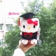 thumbnail image 4 of Sanrio-Muñeca de graduación de dibujos animados para mujer, juguete de felpa con estampado de Hello Kitty, Doctor, sombrero, despedida de soltera, 4 of 4