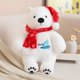thumbnail image 2 of Muñeca de peluche con dibujos animados de osos polares, peluche suave, 25 cm, 2 of 2