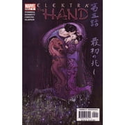Elektra The Hand #5 VF ; Marvel Comic Book