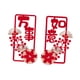 thumbnail image 4 of Adornos decorativos para el hogar Strade Fareast Limited letrero de puerta Chunlian Año Nuevo chino 2025 Estilo B, 4 of 8