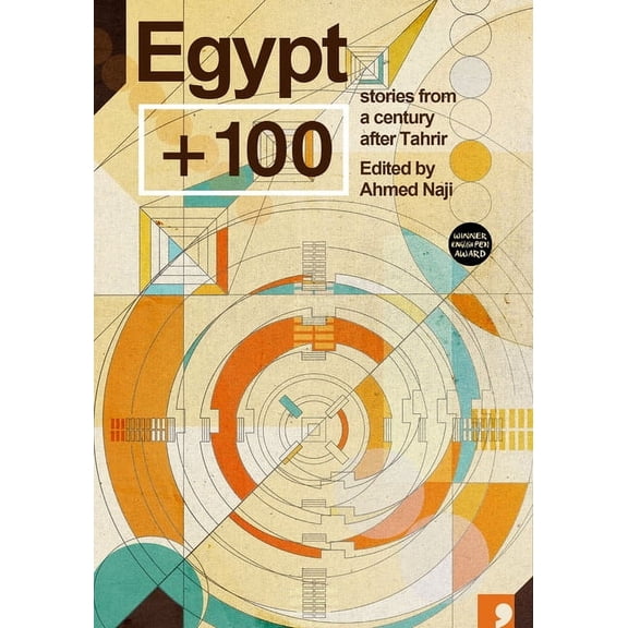 Futures Past Egypt 100: Stories from a Century After Tahrir, (Paperback)